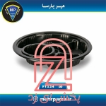نمونه ظروف